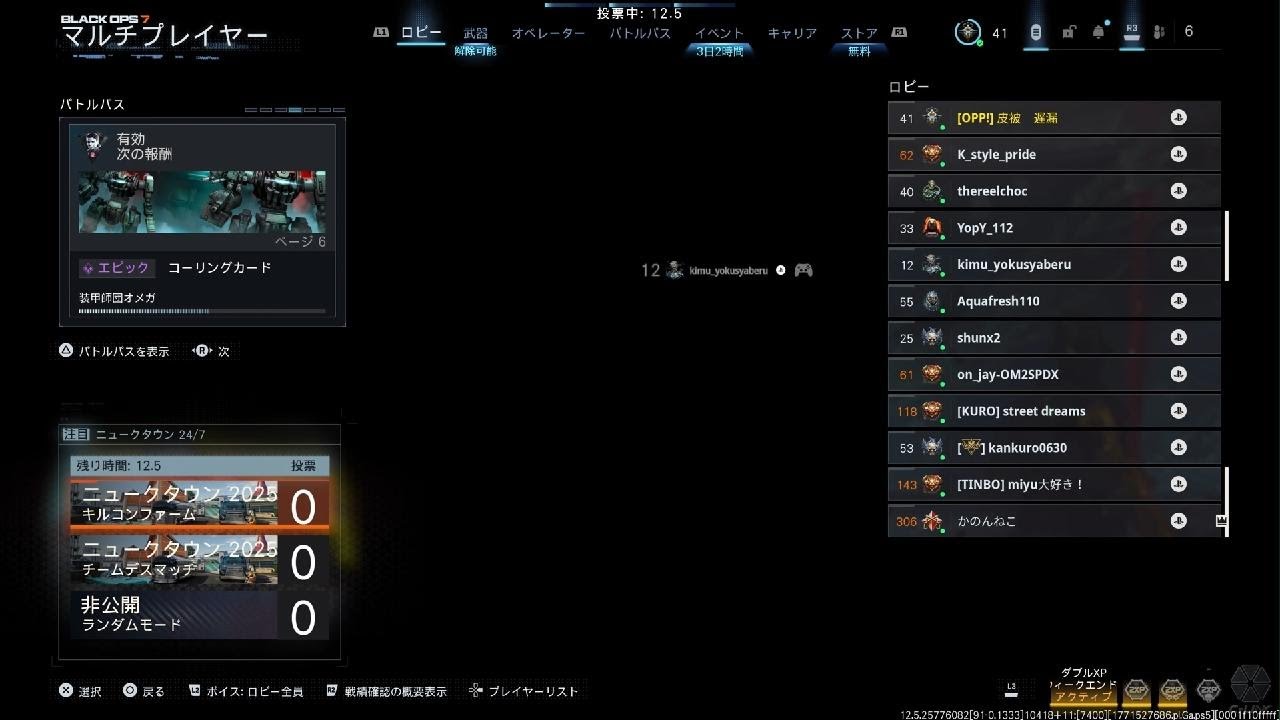 Call of Duty_20260221004502