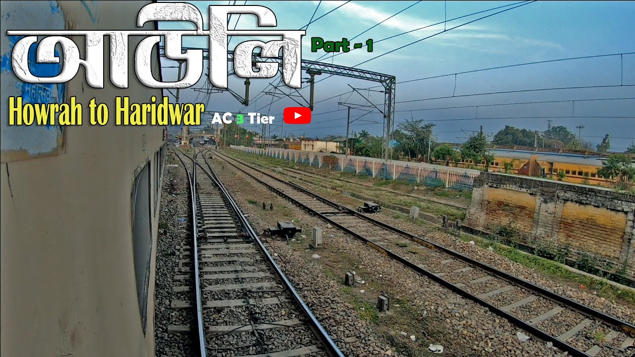 আউলি ।।  Howrah to Haridwar | | পর্ব ১ | Kumbha Express | Auli Tour