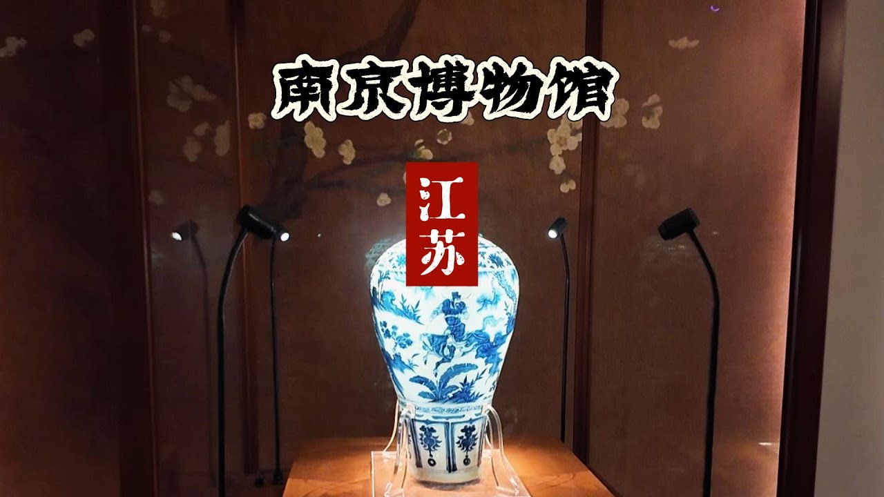 这是一家隐藏最深的博物馆，却藏着一件传说中的青花瓷！