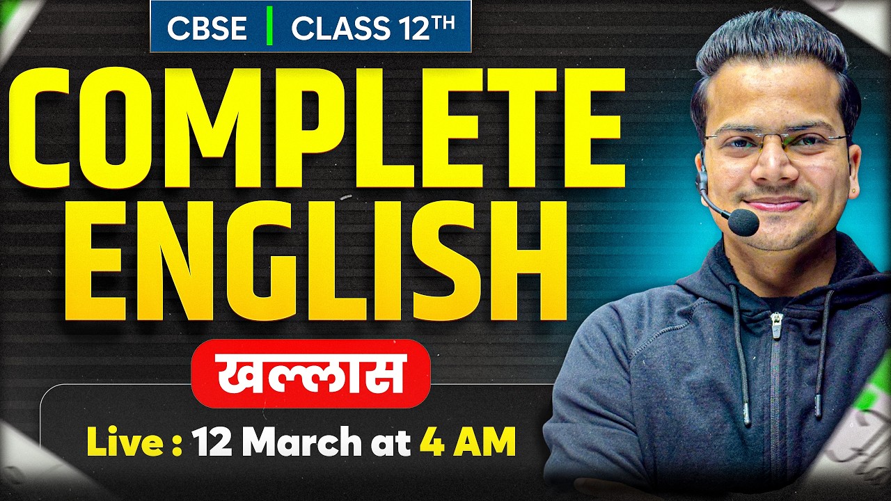 🚨 LIVE: *RAPID REVISION* - FULL SYLLABUS WITH ALL IMPORTANT QUESTIONS🔥 | BOARD EXAM 2026