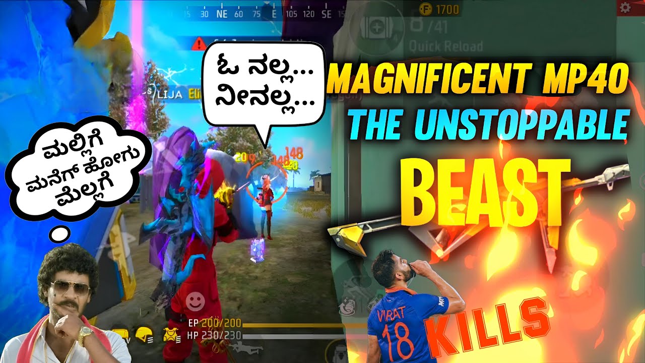 18 KILLS = KING FOR A REASON||'MAGNIFICENT MP40' THE UNSTOPPABLE BEAST🗿||THE DD⭐||