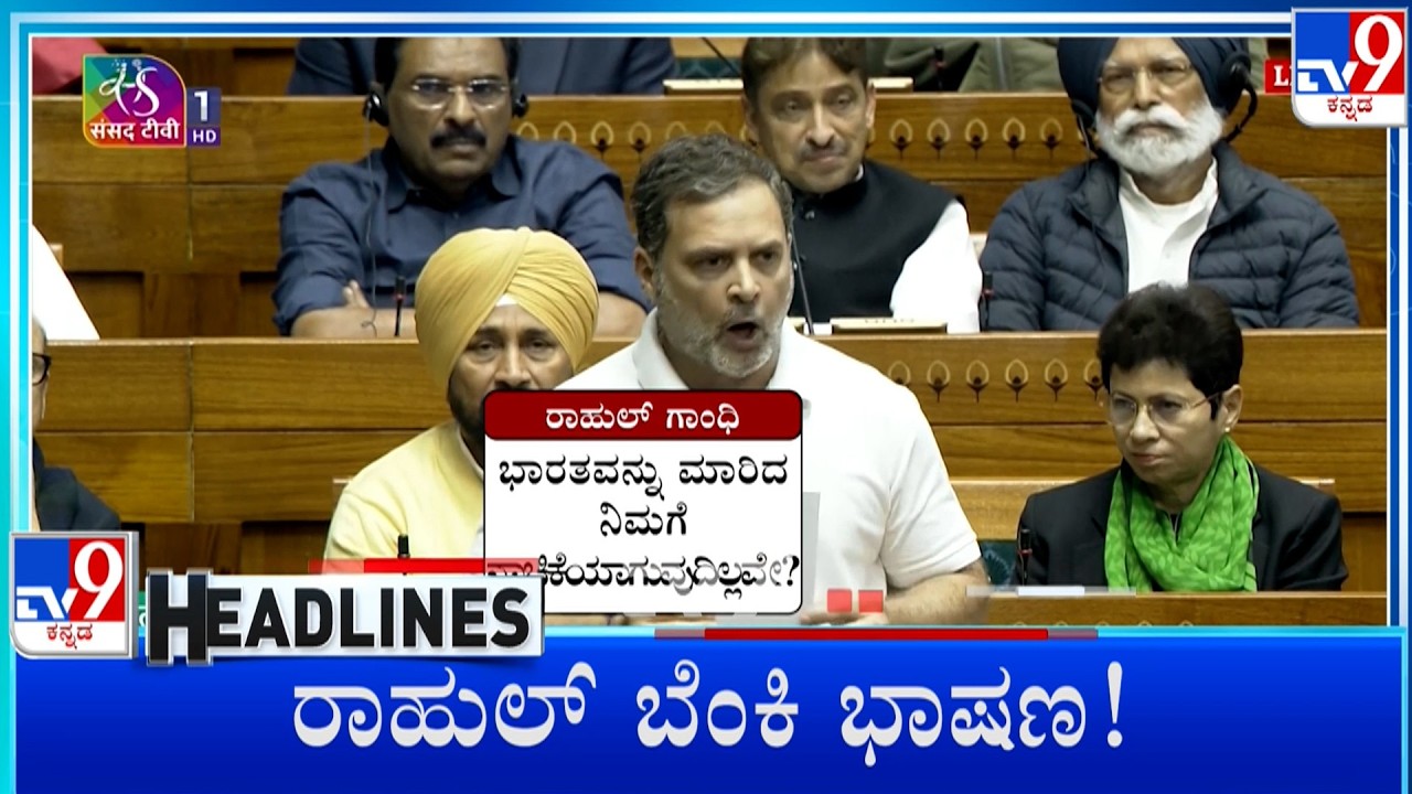 TV9 Kannada Headlines At 11PM (11-02-2026)