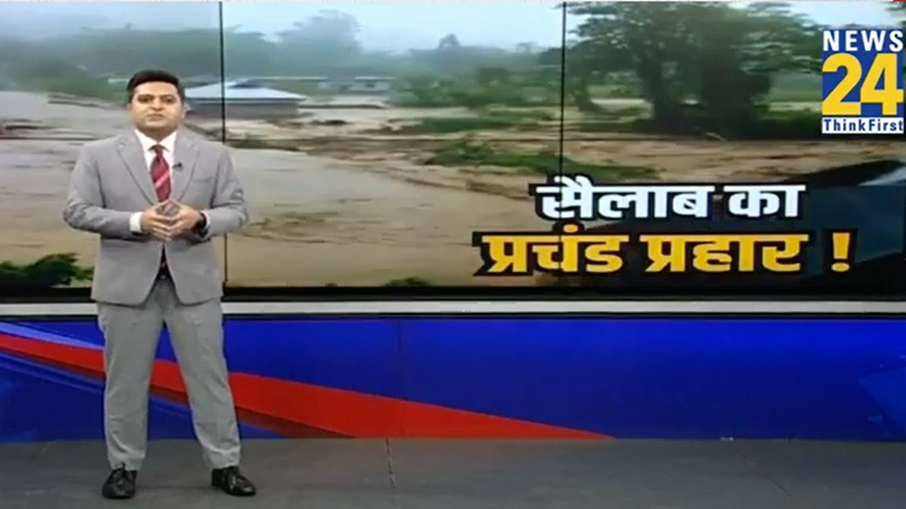 Flood Update: Disaster from the Skies... How Many Cities Devastated? | Weather Alert | Rain | IMD...