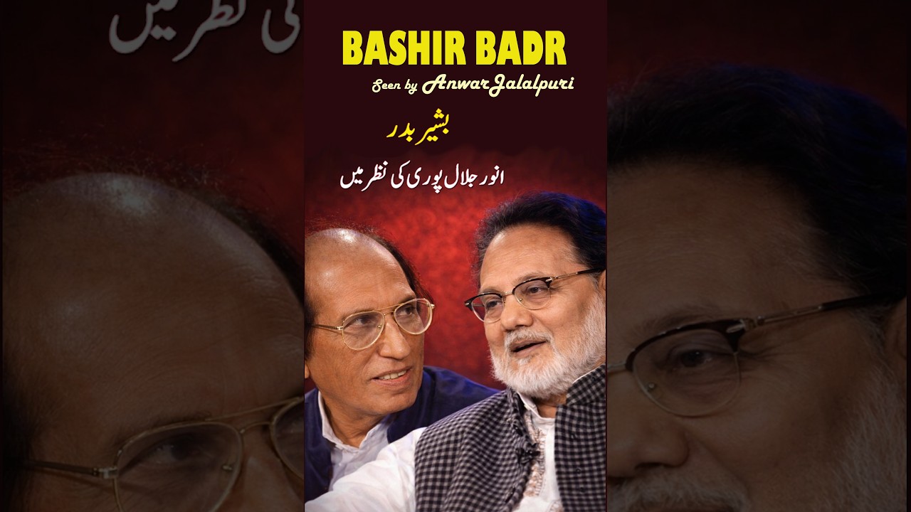 BASHIR BADR seen by anwar jalalpuri