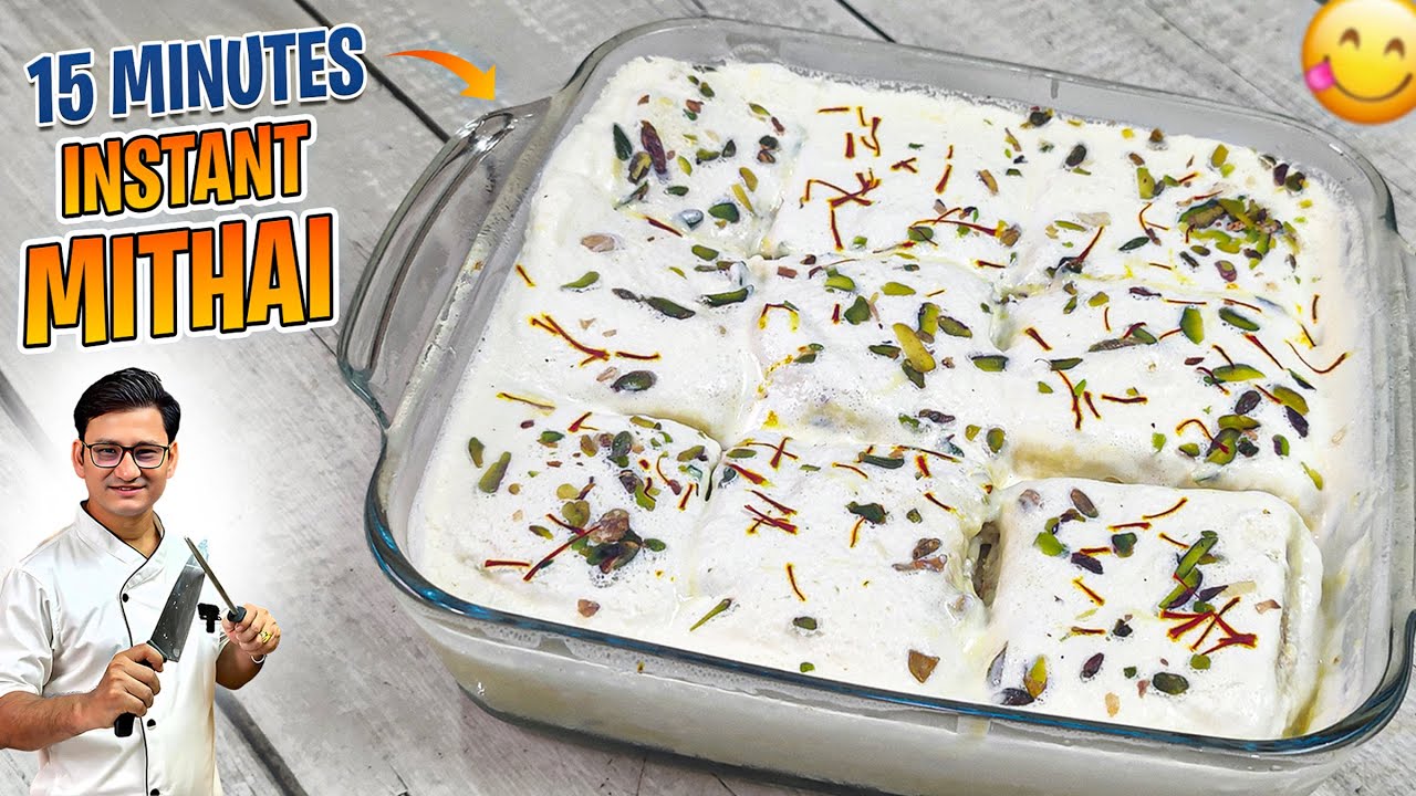 होटल रेस्टोरेंट में बनने वाली महंगी मिठाई घर पर बनाएं आसान तरीके से  Pudding Recipe  Arabic Pudding