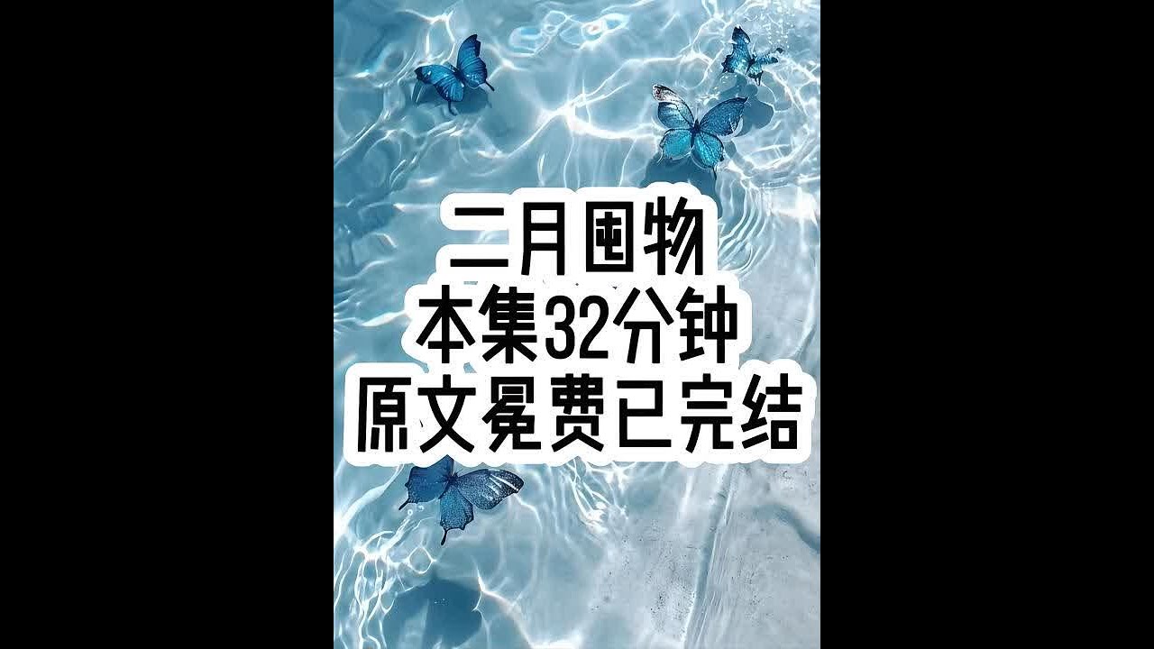 二月囤物30 #悟空浏览器