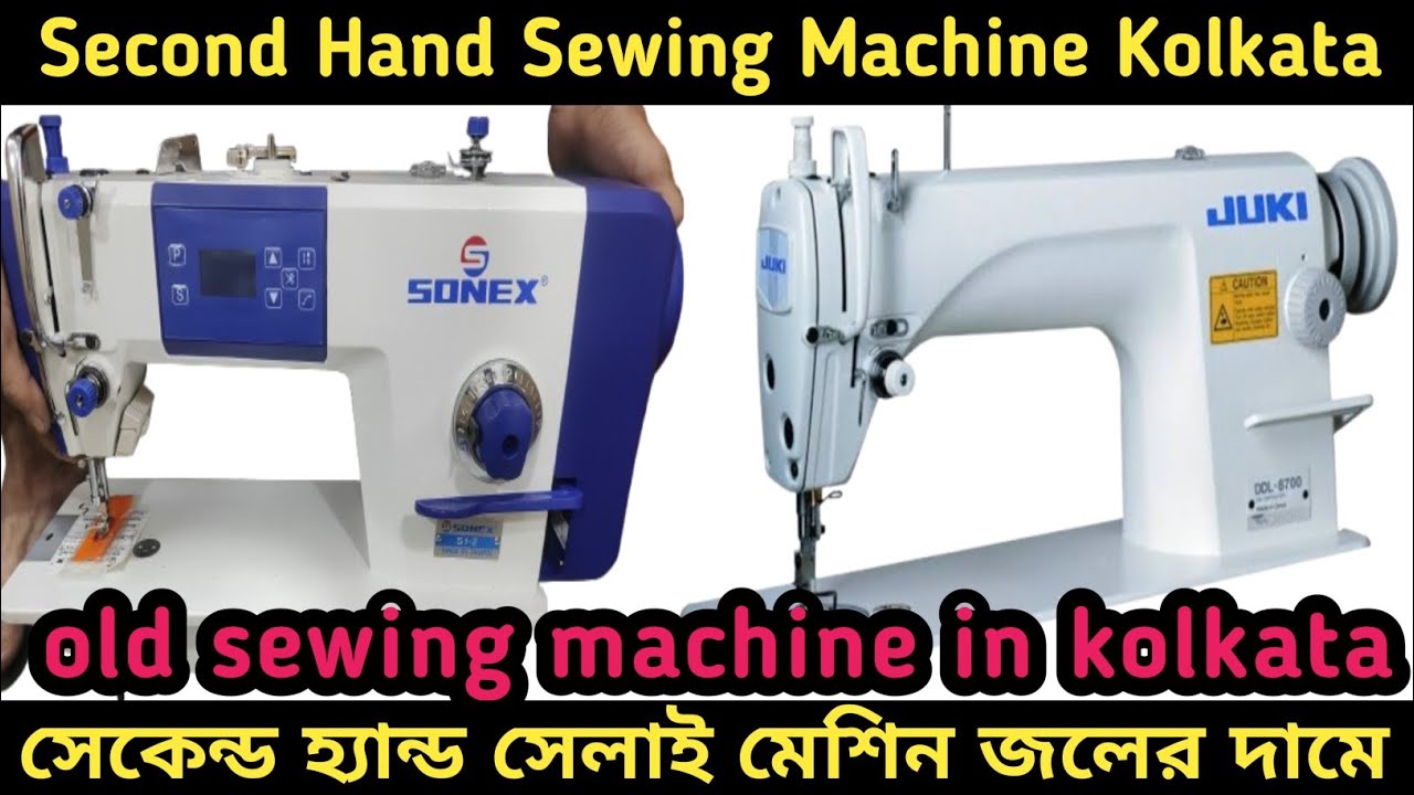Second Hand /New Sewing Machine market Kolkata | Kolkata Original Sewing Machine