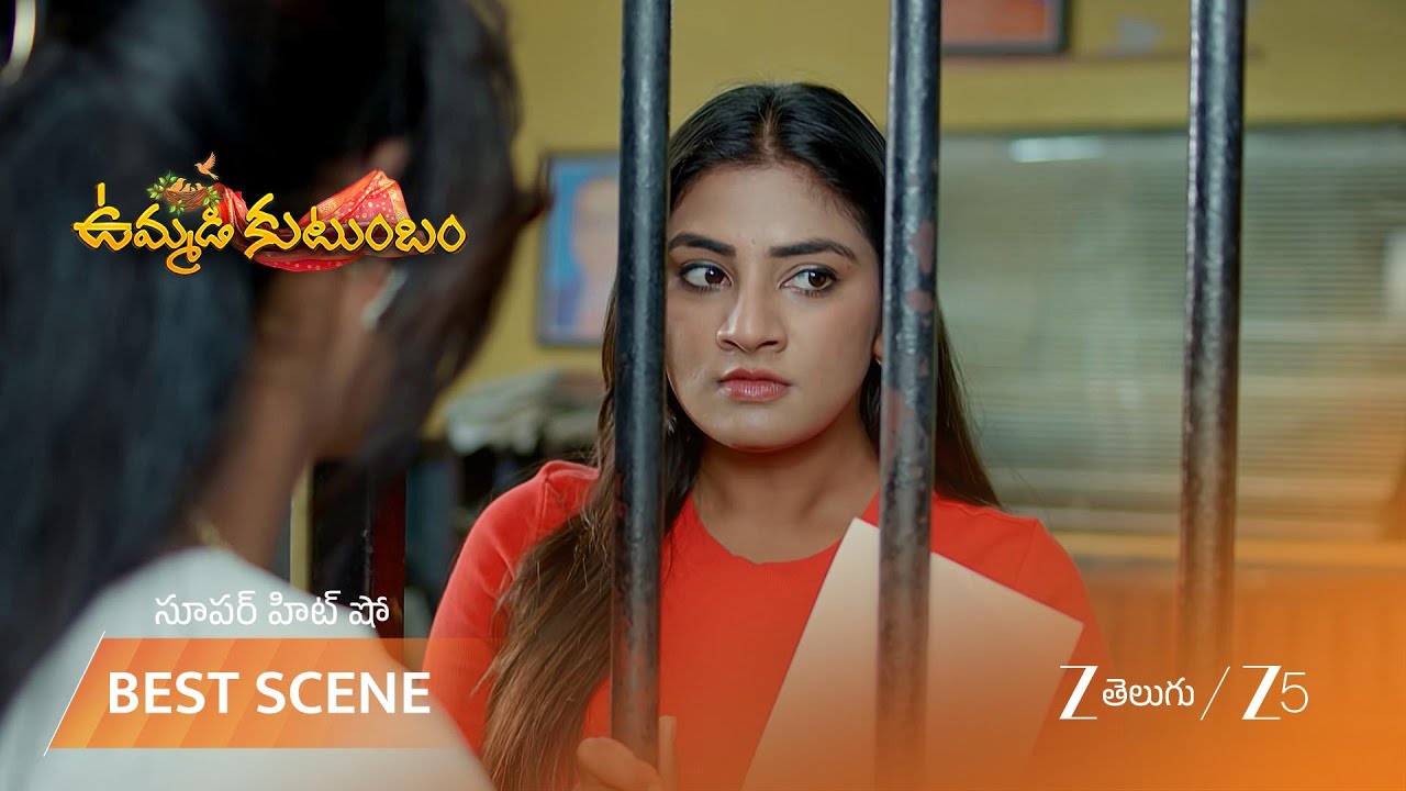 UMMADI KUTUMBAM | శరణ్య చేతిలో అనన్య జీవితం!