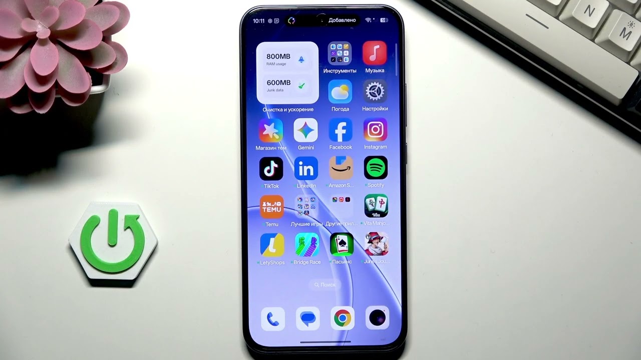 OPPO Reno15 FS — Как использовать ИИ