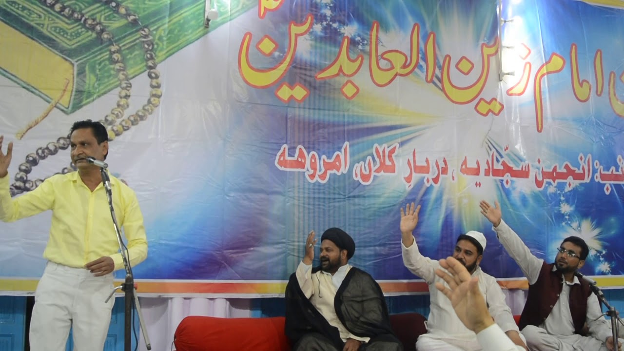 Shadab amrohvi ailia society amroha