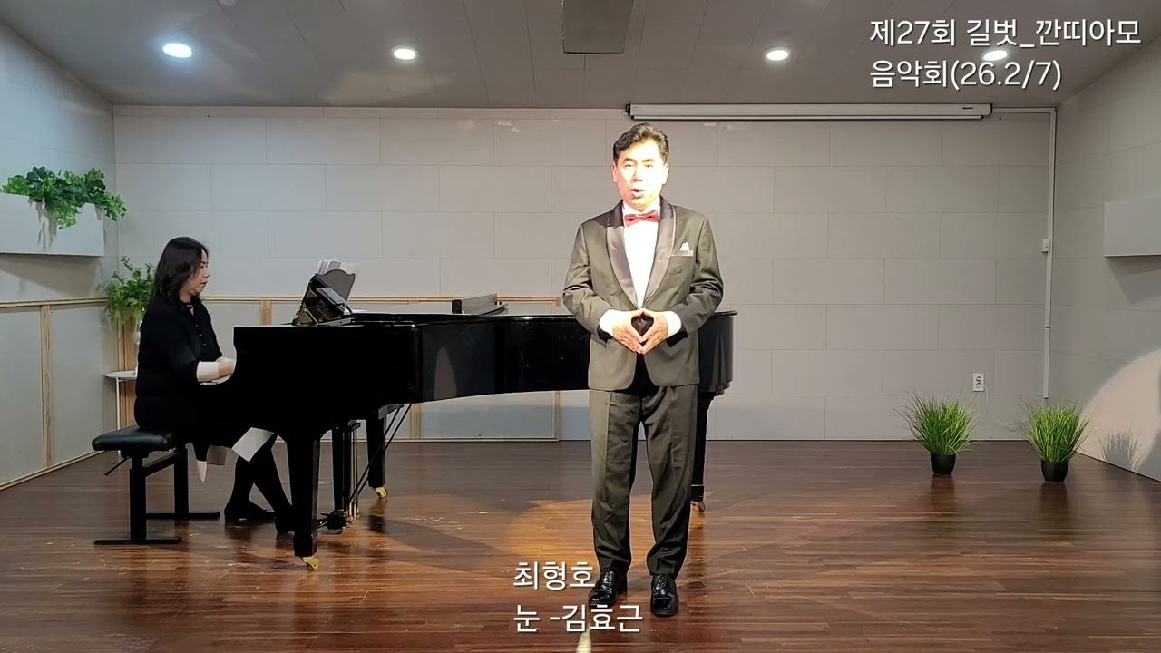 2026년 2월 13일