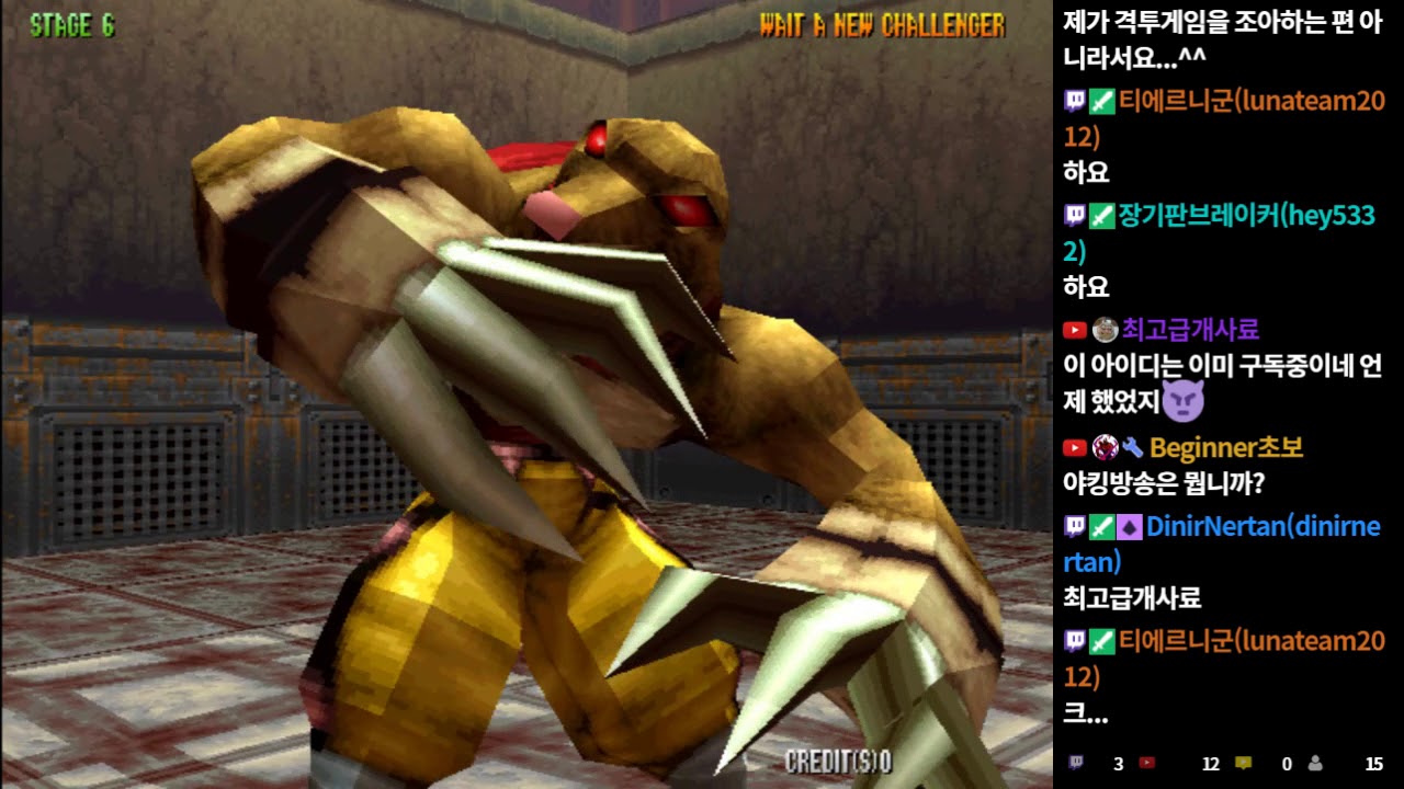 동물철권2 바쿠류(두더지) 최고난이도 원코인(Bloody Roar2 bakuryu 1 Credit Clear)