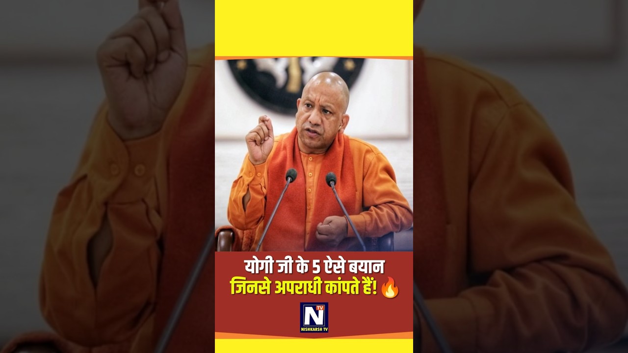 Happy Birthday Yogi ji#birthday #up #crime #cm #sanatan #shortviral #trending #viral #politics #bjp