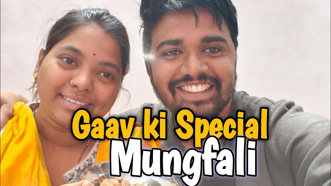 Gaav ki Special Mungfali 😍 #vlog #vlogging #youtubevideo 