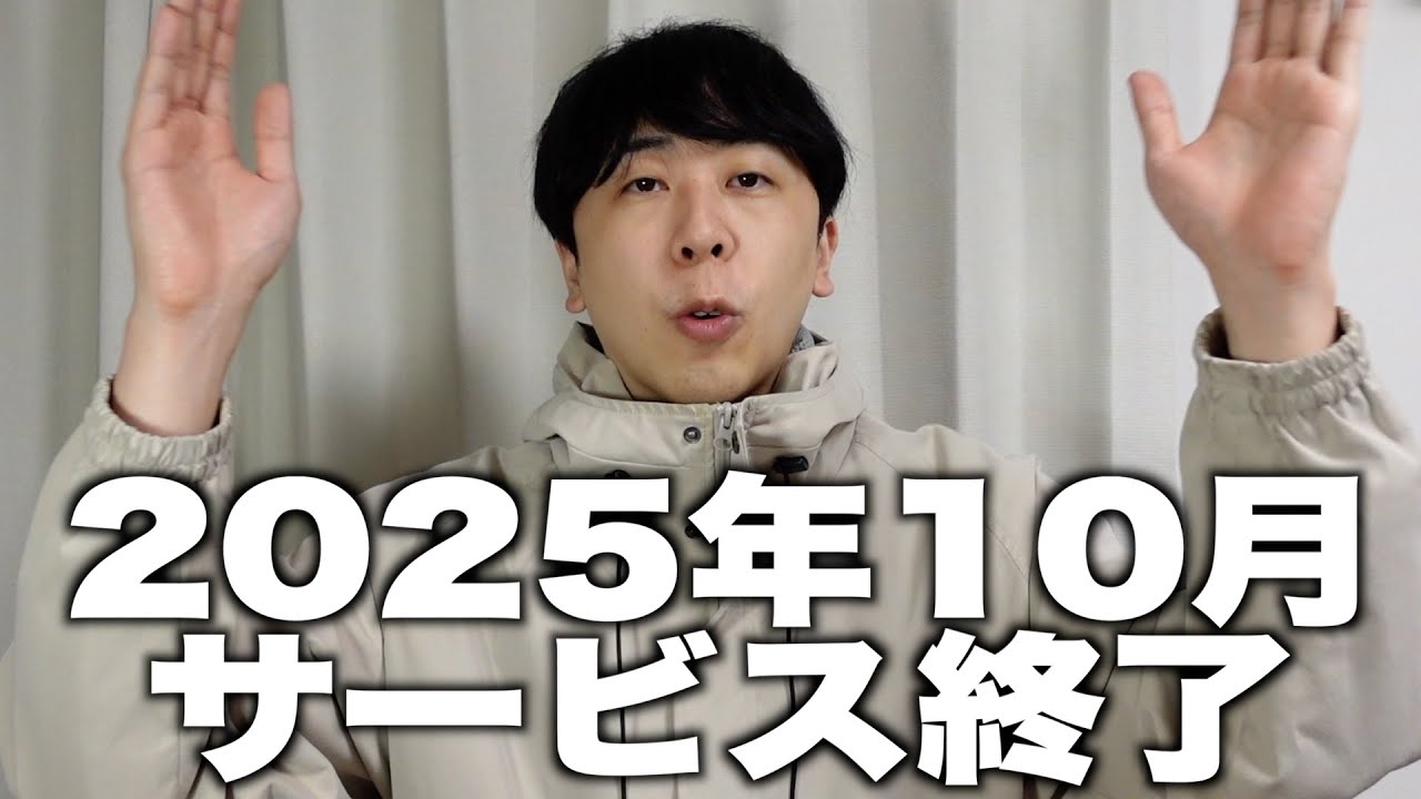 勝手に10月を運営してる人