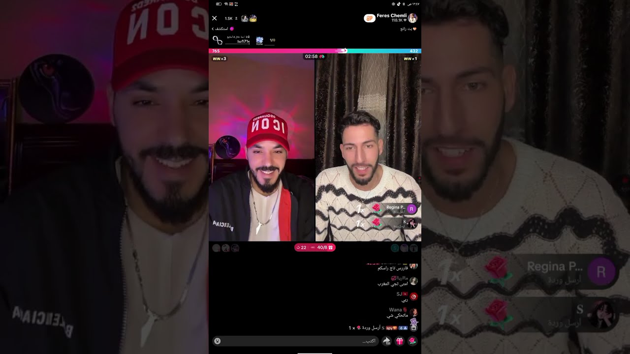 لايف فارس ✨ ليش لوك عيسى زعل منهم 🤔 سيدة و ابنائها 😂✨ بارت 2 