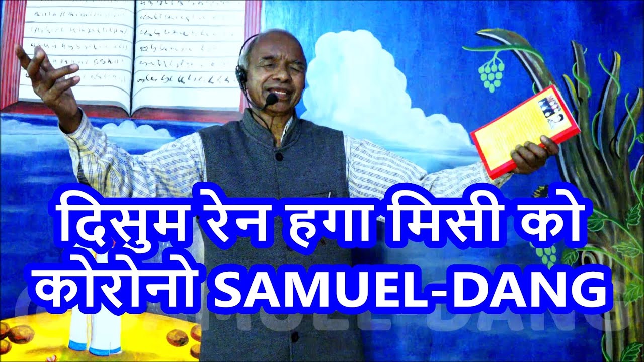 DISUM REN HAGA MISI KO by SAMUEL DANG 9334420277