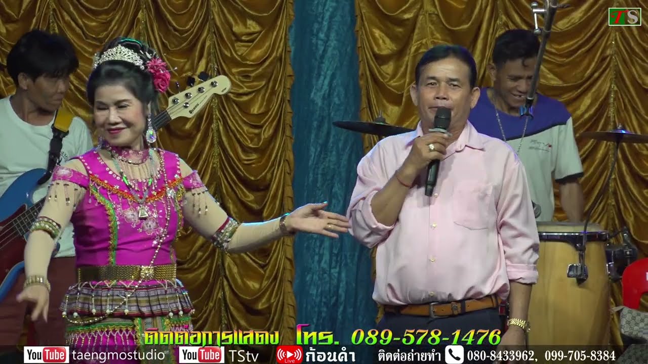ปรีชา ฟ้าทะลุ EP3 บ้านนาเลา