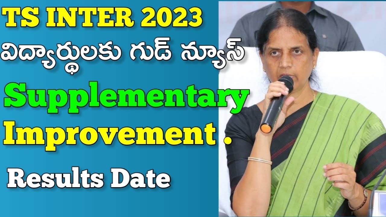 ts inter 2023, supplementary and improvement results released date||check now