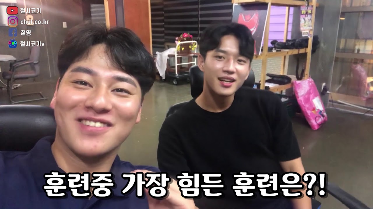 [스타와의데이트]정승원 얼짱 축구선수!