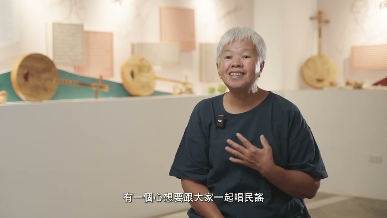 恆春半島民謠人物影像集：楊美雲