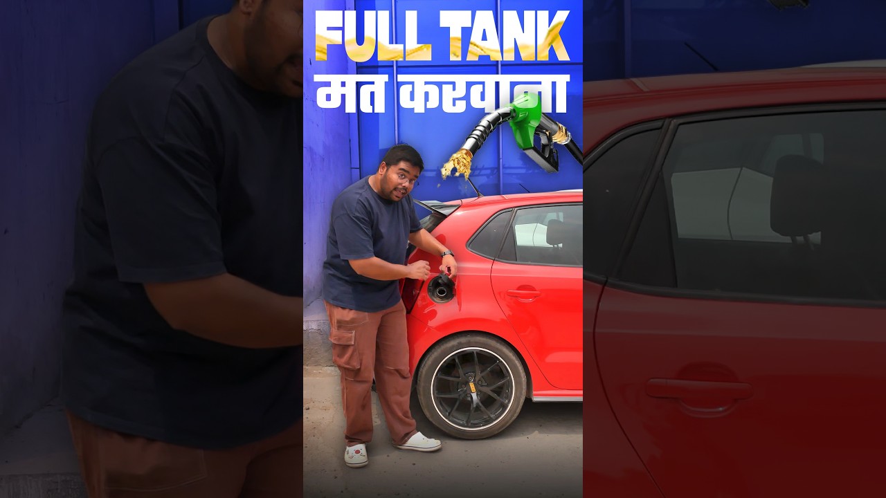 Full Tank मत करवाना ⚠️ #cars24
