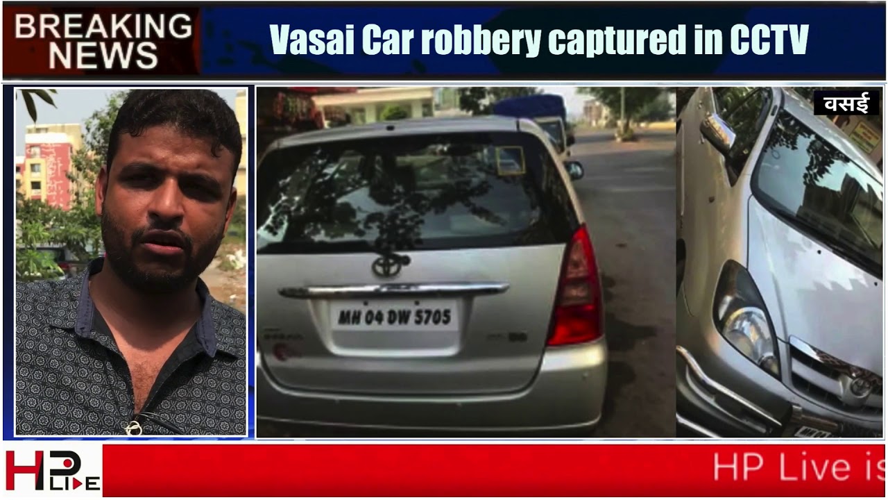 Vasai Car robbery captured in CCTV