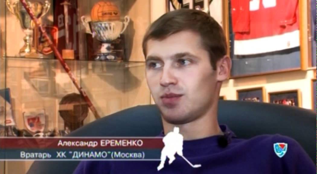 Программа 