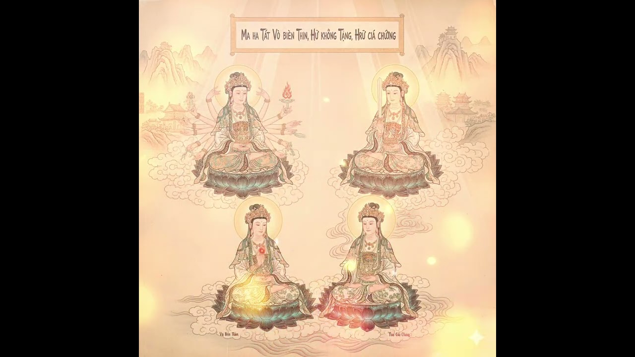 ​無邊身與虛空藏祈禱文​(Vô Biên Thân dữ Hư Không Tạng Kỳ Đảo Văn)​