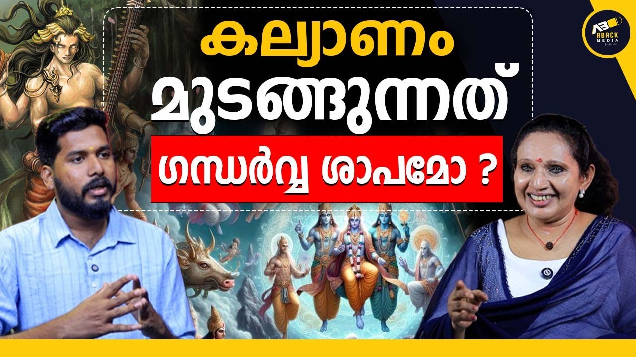 യൂണിവേഴ്സിന്റെ എനർജി ദുരുപയോഗം ചെയ്താൽ സംഭവിക്കുന്നത്  | Pranic Healing