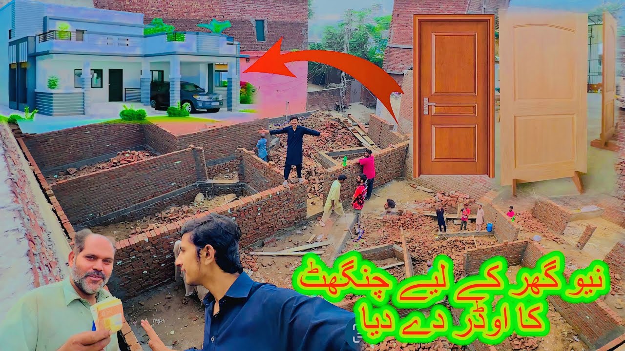 New Home ka Door ka liya changhat ka order da diya😍Koki pendu/Zohaib pendu/Hamza sidhu