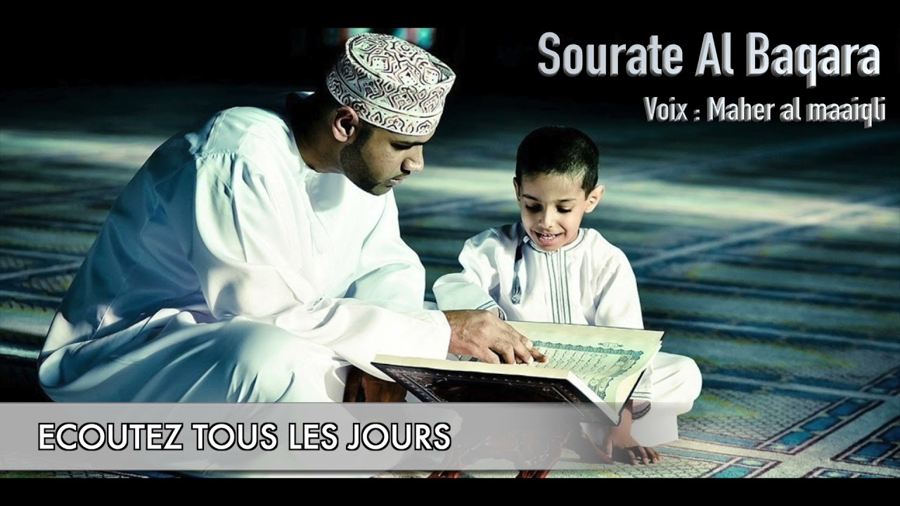 SOURATE AL BAQARA LA MEILLEURE PROTECTION (pour la maison, pour les enfants)