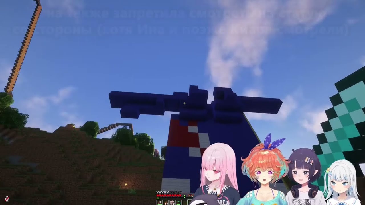 Как была создана Статуя Кривой Акулы | Гура, Ина, Киара и Калли в [MINECRAFT] | Хололайв