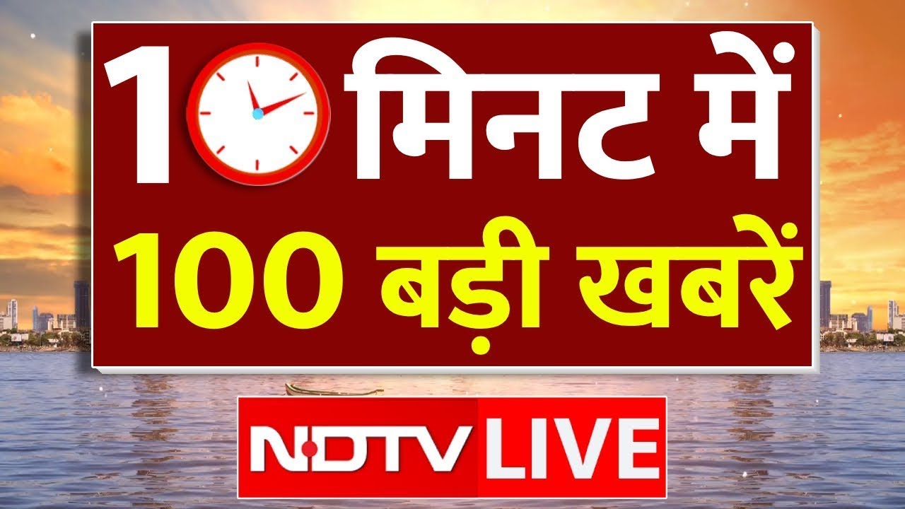 Superfast News LIVE: Headlines Today | Breaking News | Aaj Ki Taja Khabar | Latest | Hindi News