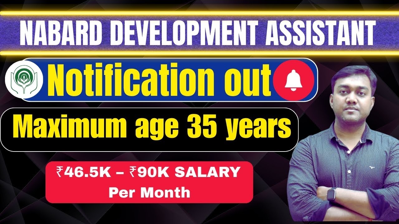 NABARD Development Assistant 2026 notification full details | eligibility, vacancy, salary explained