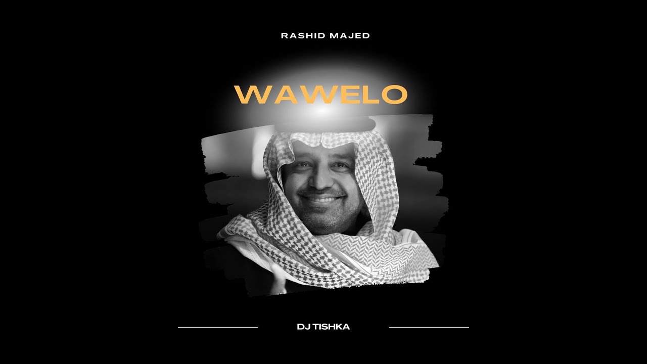 wawelo rashed al-majed
