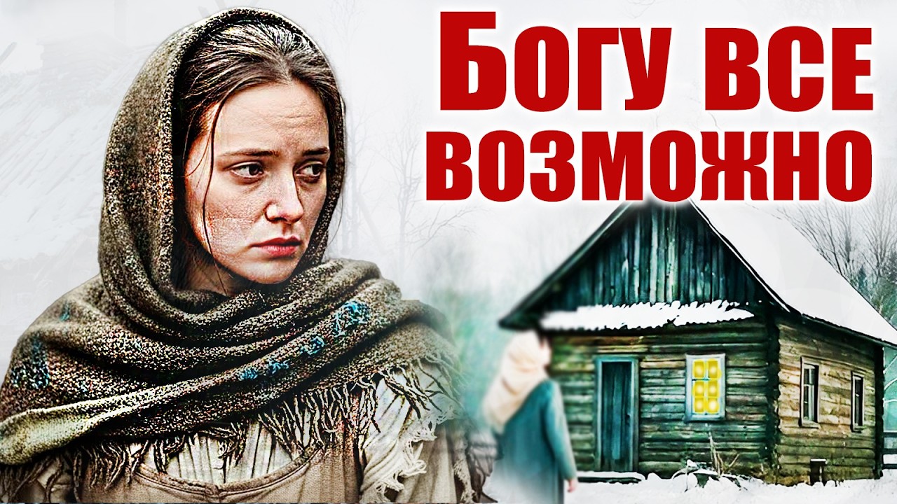 ЧУДО ИСТОРИЯ КАК БОГ СОЕДИНИЛ СЕМЬЮ ПОСЛЕ РАЗЛУКИ