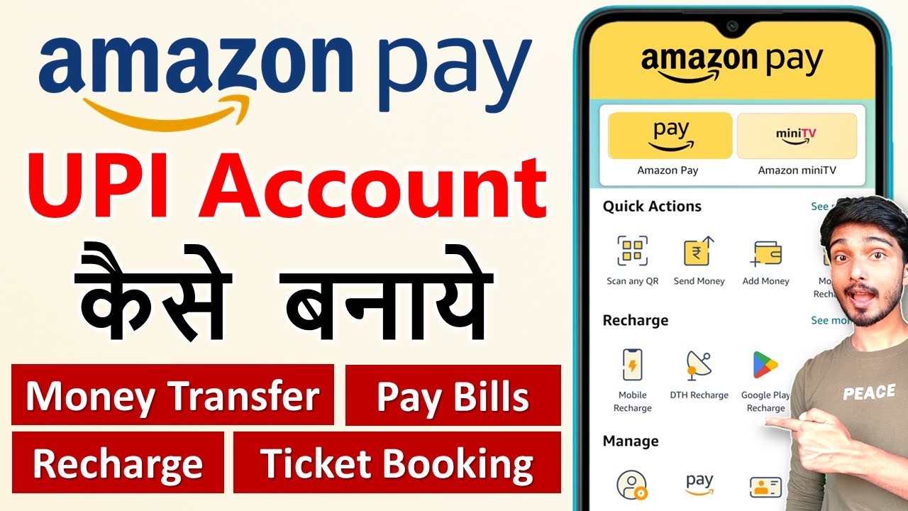Amazon Pay Account kaise banaye | How to Create Amazon Pay Account | amazon pay upi kaise banaye