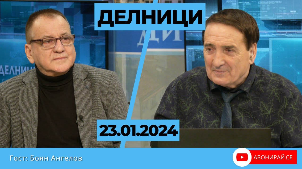 Боян Ангелов: Предстои честване по повод 185 години от рождението на видния възрожденец Нешо Бончев