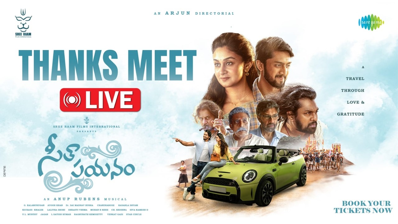 🔴LIVE: Seetha Payanam Thanks Meet | Niranjan | Aishwarya | Arjun | Anup Rubens | Raj News Digital |