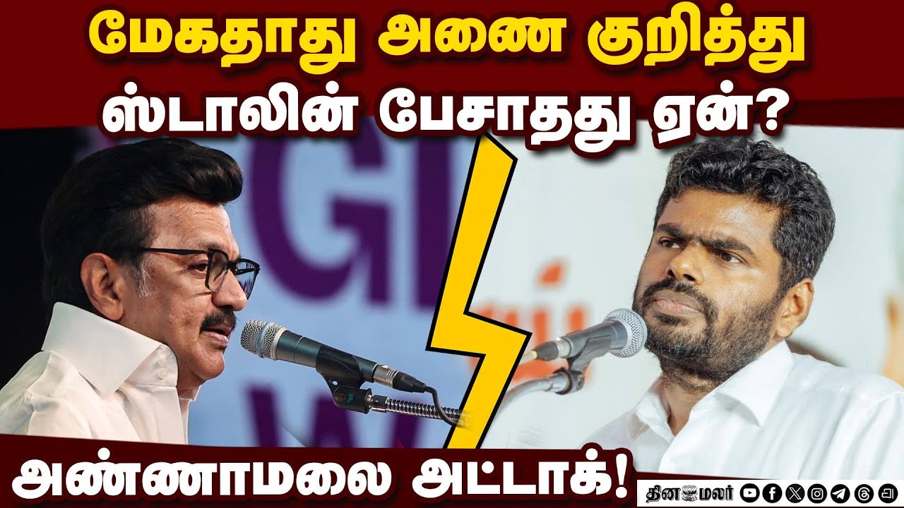 சிலிண்டர் மானியத்தை தமிழக அரசு உடனே கொடுக்க வேண்டும்! Annamalai | BJP | jan aushadhi