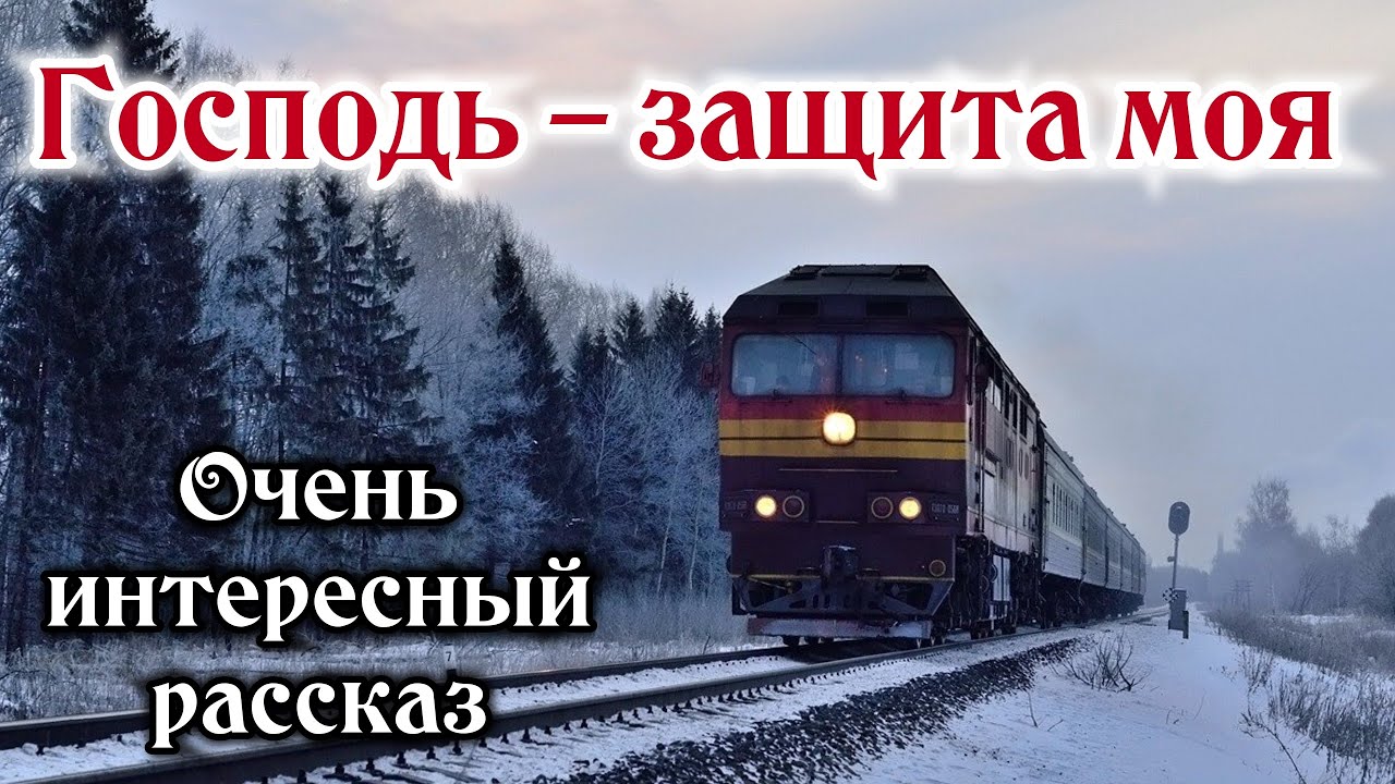 🔴ОЧЕНЬ ИНТЕРЕСНЫЙ РАССКАЗ. 