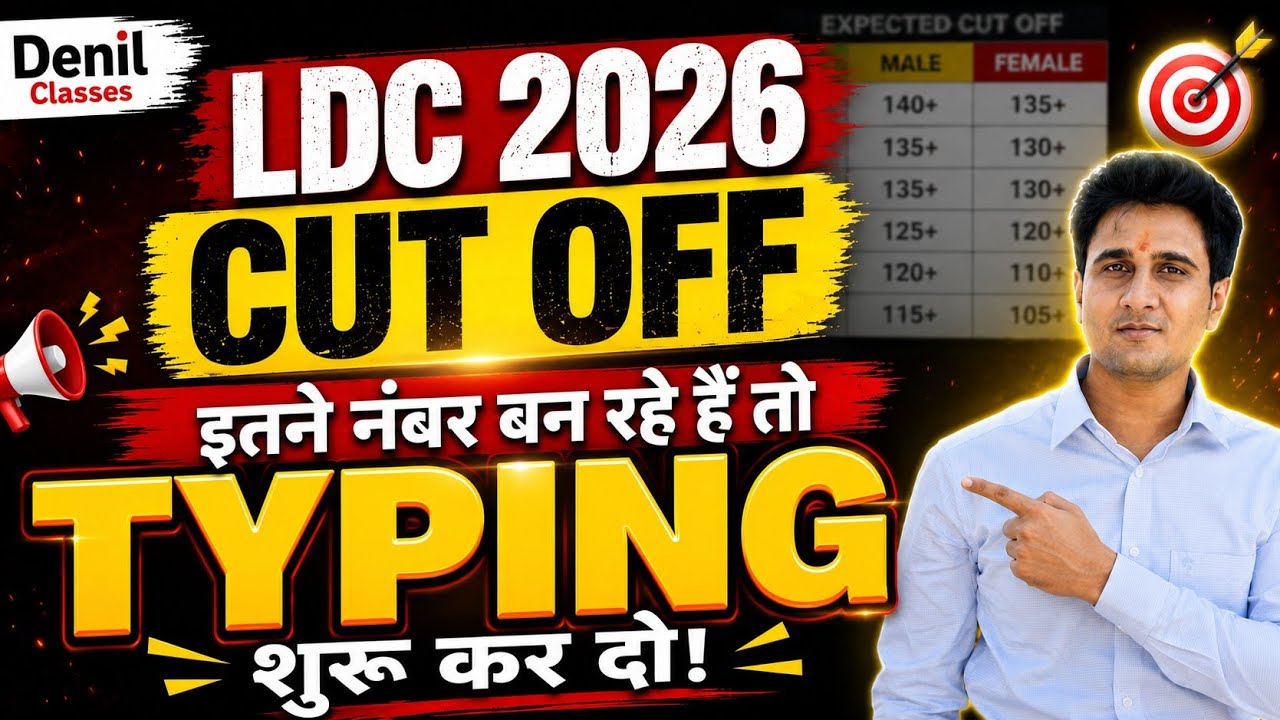 RSSB LDC 2026 Cut Off Analysis | इतने नंबर हैं तो अभी से Typing Start कर दो|  Safe Score