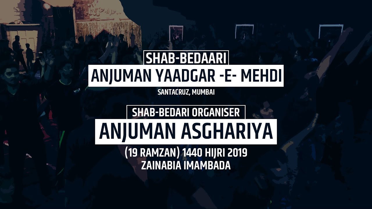 Shabbedari Shab -e- Shahadat Imam Ali (a.s) Anjuman Yaadgar -E- Mehdi Mumbai | 19 Ramzan 2019