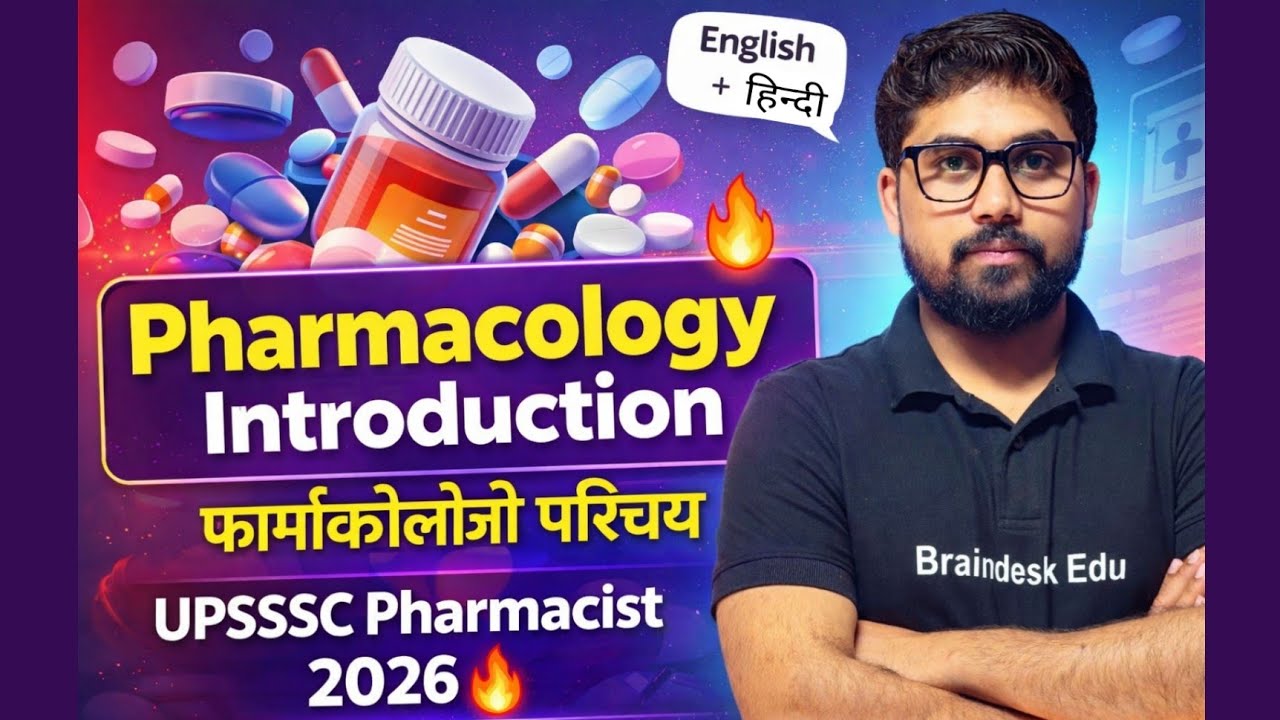 UPSSSC Pharmacist 2026 , Pharmacology Lecture-1