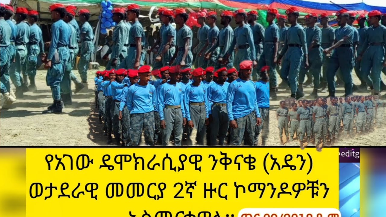 18 January 2026