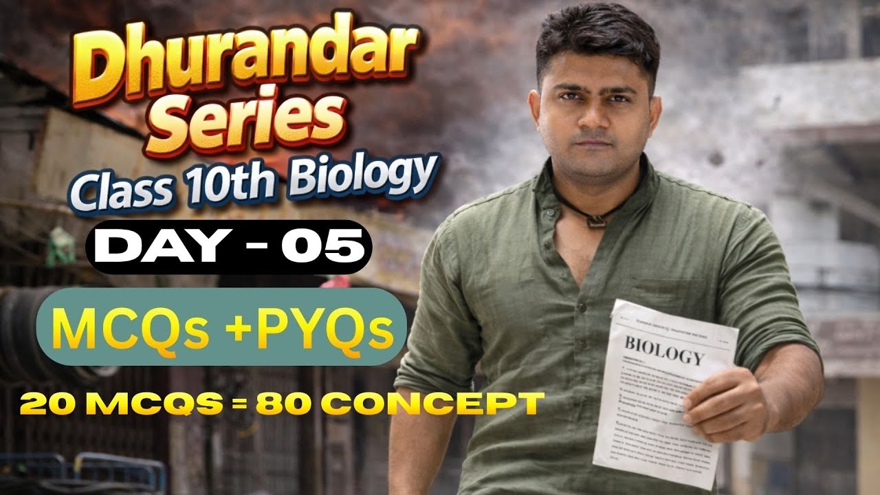 Dhurandhar Series DAY -5 |Biology Class 10 | MCQs + PYQs Most Important question🔥 |cbse board 2026