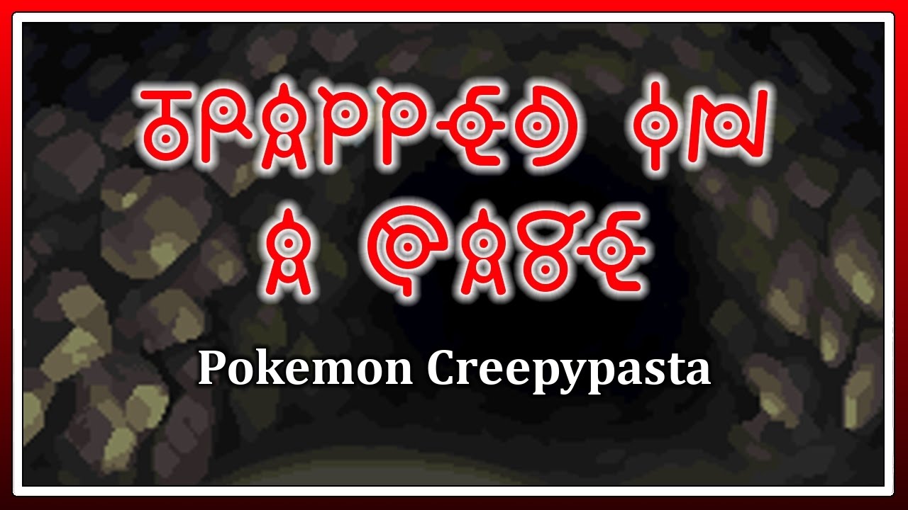 «Застрял в пещере» (Pokemon Creepypasta)