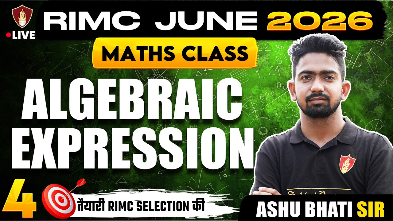 Algebraic Expression RIMC | RIMC Maths Classes | RIMC Maths Exam June 2026 | RIMC Online Coaching