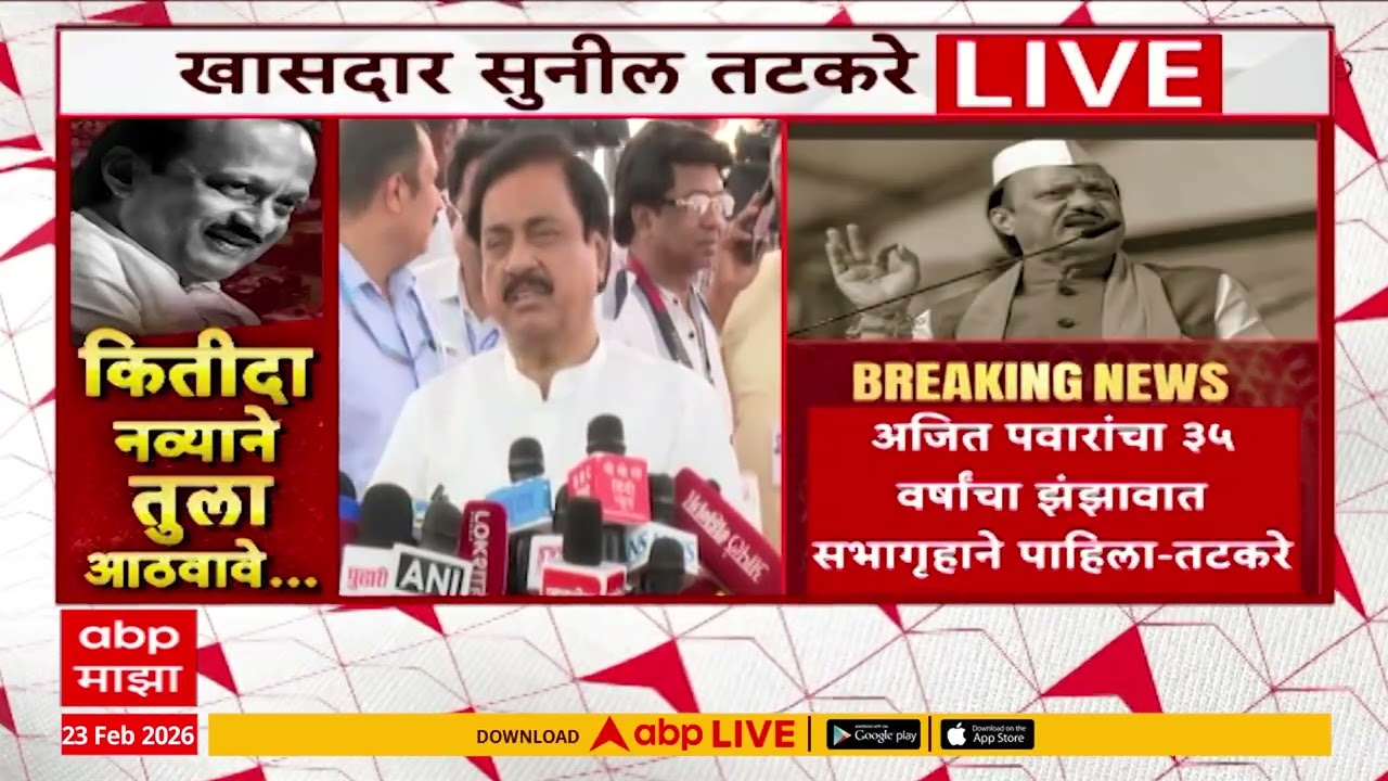 Sunil Tatkare PC